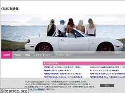 Sites similar to kurusoku.com