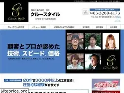 Sites similar to kurusuta.com