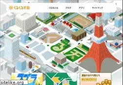 Sites similar to kuruten.jp