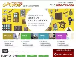 Sites similar to kuruttorecycle.jp