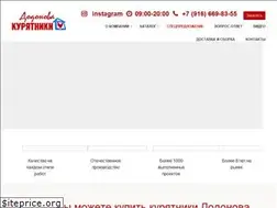 Sites similar to kuryatniki.ru