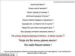 Sites similar to kuryer.com