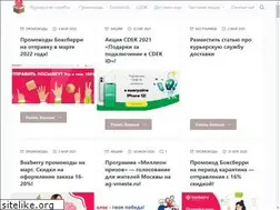 Sites similar to kuryerskie-sluzhby.ru