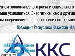 Sites similar to kus.kz