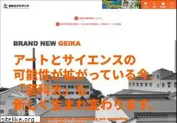Sites similar to kusa.ac.jp