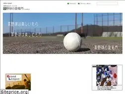 Sites similar to kusa89.jp