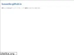 Sites similar to kusaanko.github.io