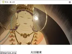 Sites similar to kusaba-kazuhisa.com