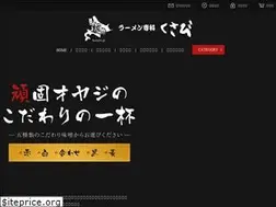 Sites similar to kusabi.jp