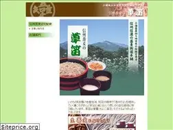 Sites similar to kusabue.co.jp