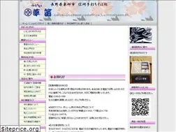 Sites similar to kusabue.jp