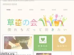 Sites similar to kusabuenokai.org