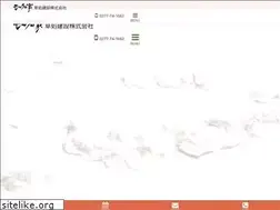 Sites similar to kusadokoro.co.jp
