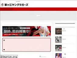 Sites similar to kusagae.or.jp