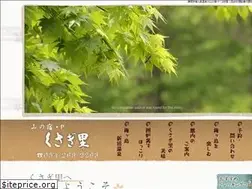 Sites similar to kusagiri.com