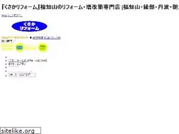 Sites similar to kusaka-reform.jp