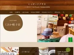 Sites similar to kusaka.asia
