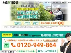 Sites similar to kusakari-a.com