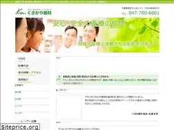 Sites similar to kusakari-ec.jp