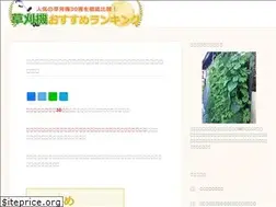Sites similar to kusakari-ki.com
