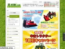 Sites similar to kusakariki.com