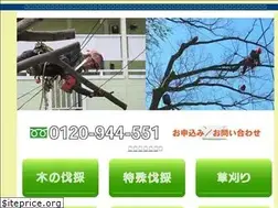 Sites similar to kusakariya.com