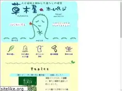 Sites similar to kusaki.net