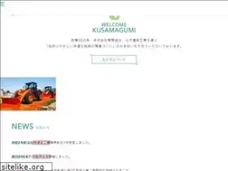 Sites similar to kusamagumi.com