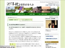 Sites similar to kusamakura-haiku.jp