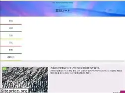 Sites similar to kusamakura.net
