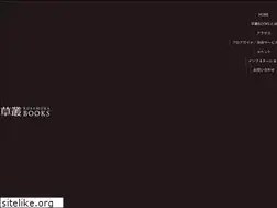 Sites similar to kusamura.life