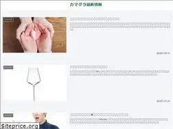 Sites similar to kusanagi-hifuka.com