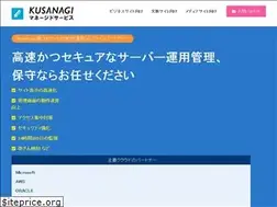 Sites similar to kusanagi-hosting.com