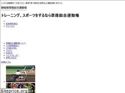 Sites similar to kusanagi-sportscomplex.jp