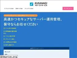 Sites similar to kusanagi-stack.com