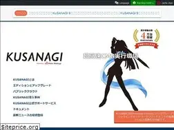 Sites similar to kusanagi.tokyo