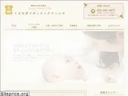 Sites similar to kusanagimtc.jp