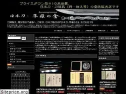 Sites similar to kusanaginosya.com