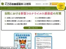 Sites similar to kusano-jibika.com