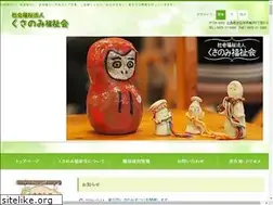 Sites similar to kusanomi.org