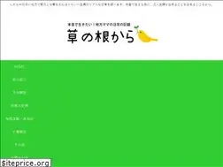 Sites similar to kusanonekara.com