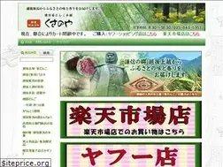 Sites similar to kusanoya.com