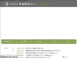 Sites similar to kusashio.co.jp