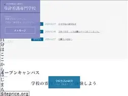 Sites similar to kusatsu-ac.jp