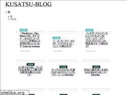 Sites similar to kusatsu-blog.net
