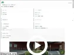 Sites similar to kusatsu-cc.com