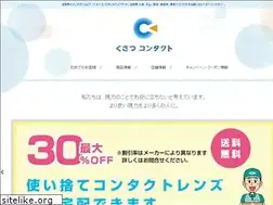 Sites similar to kusatsu-cl.com