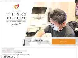 Sites similar to kusatsu-dc.com