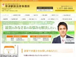 Sites similar to kusatsu-ekimae.jp