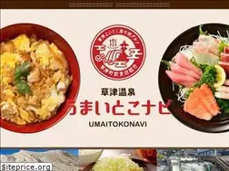 Sites similar to kusatsu-food.com
